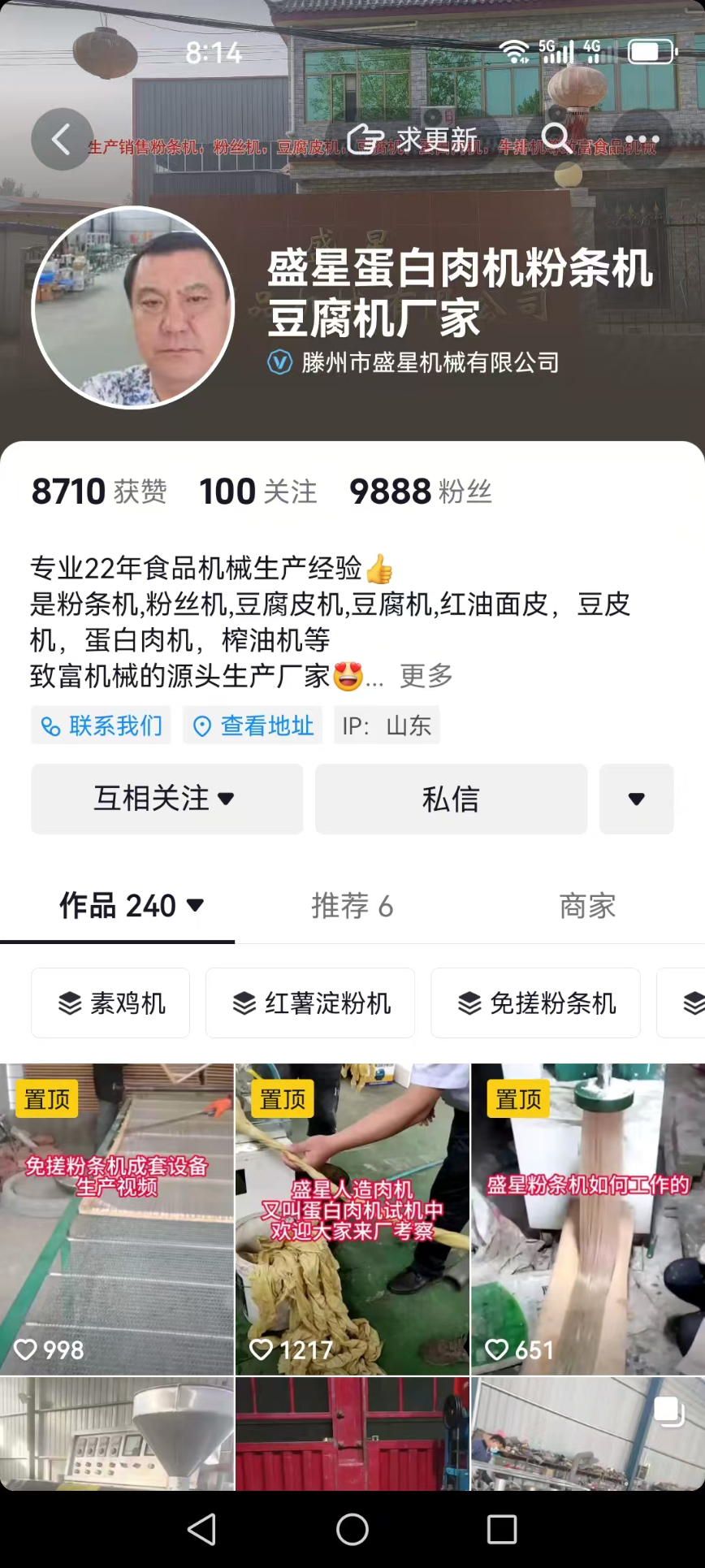 微信图片_20250102083039.jpg