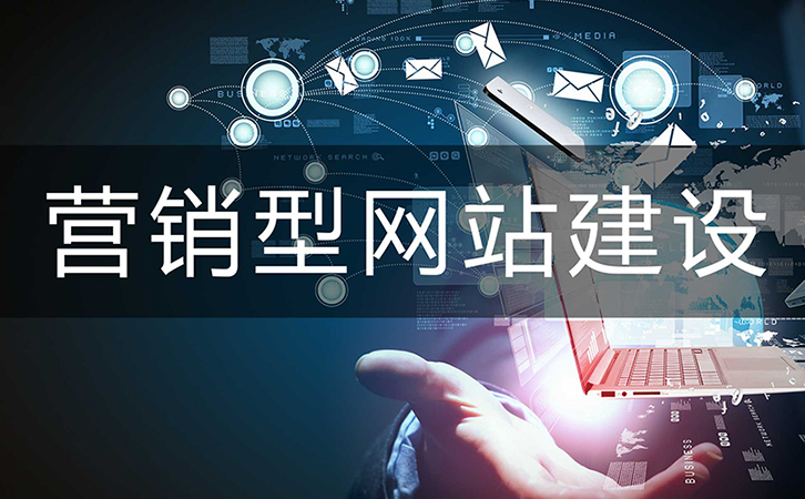 济南网站建设：如何选择靠谱的建站公司？